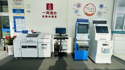 新泾镇智慧服务暖人心 自助办、上门办、延伸办，科技赋能社区生活